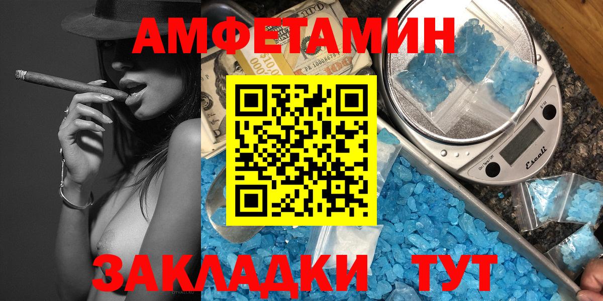 Первитин Декстрометамфетамин 99.9% Бутурлиновка