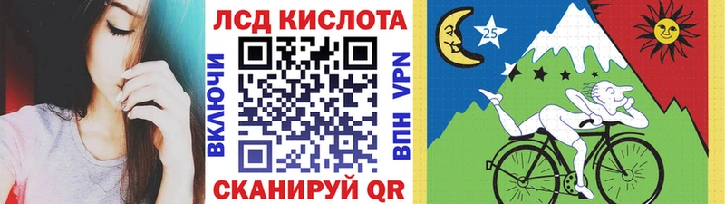 что такое   Бутурлиновка  Наркотические марки 1500мкг 