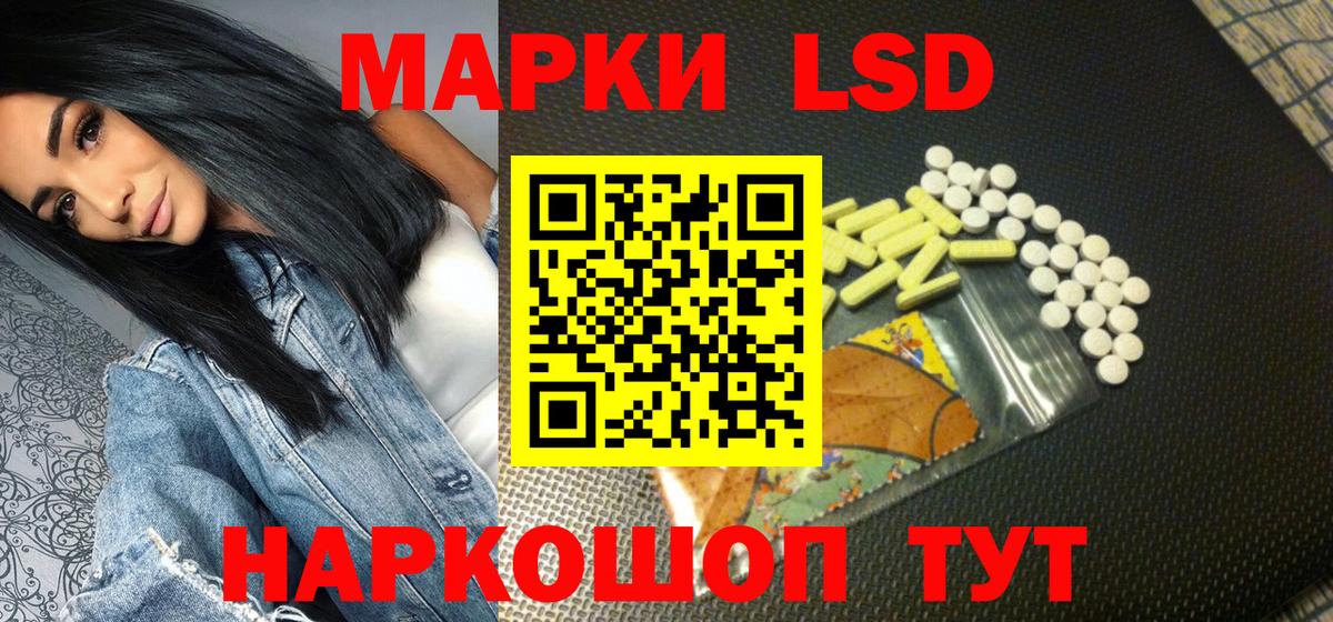 Марки 25I-NBOMe  Вход с VPN  Бутурлиновка  Марки 25I-NBOMe 1,5мг 