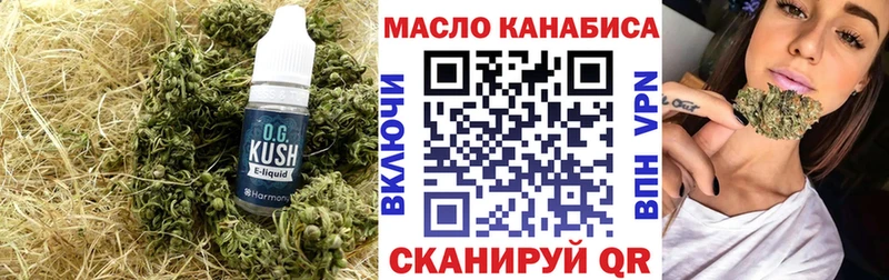 KRAKEN ССЫЛКА  закладка  Бутурлиновка  ТГК жижа 