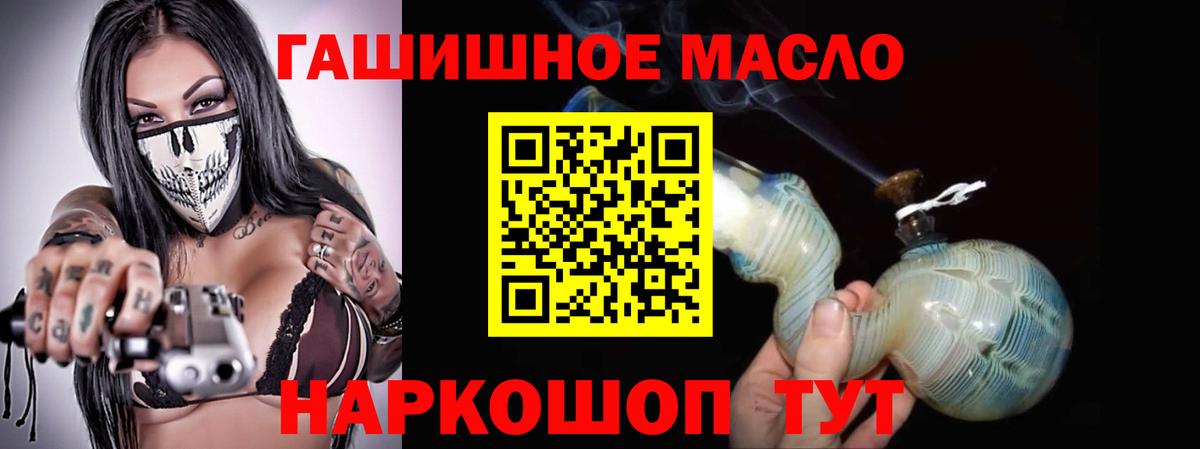Дистиллят ТГК жижа Бутурлиновка
