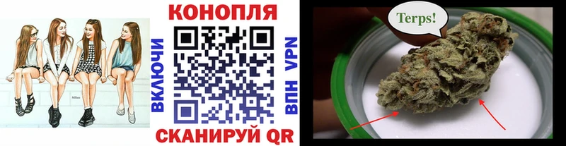 Конопля тримм  Бутурлиновка 