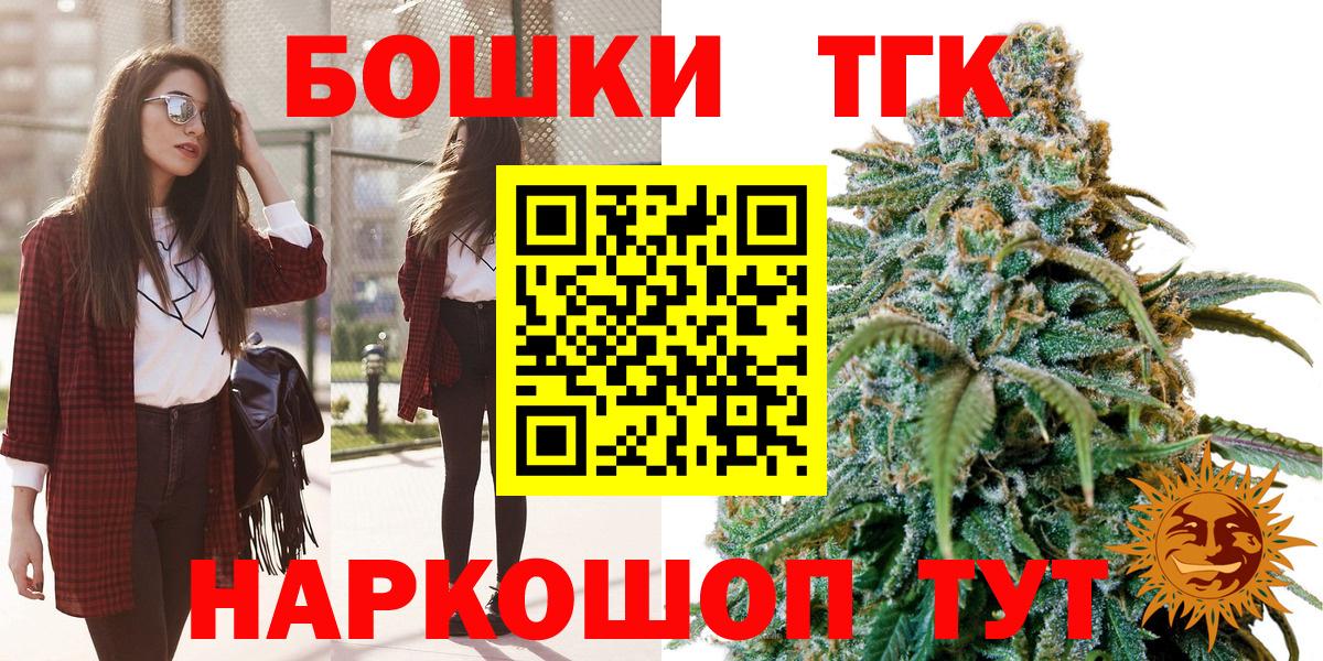 Канабис семена  Шишки марихуана AK-47  Вход с VPN  МАРИХУАНА план  Бутурлиновка 
